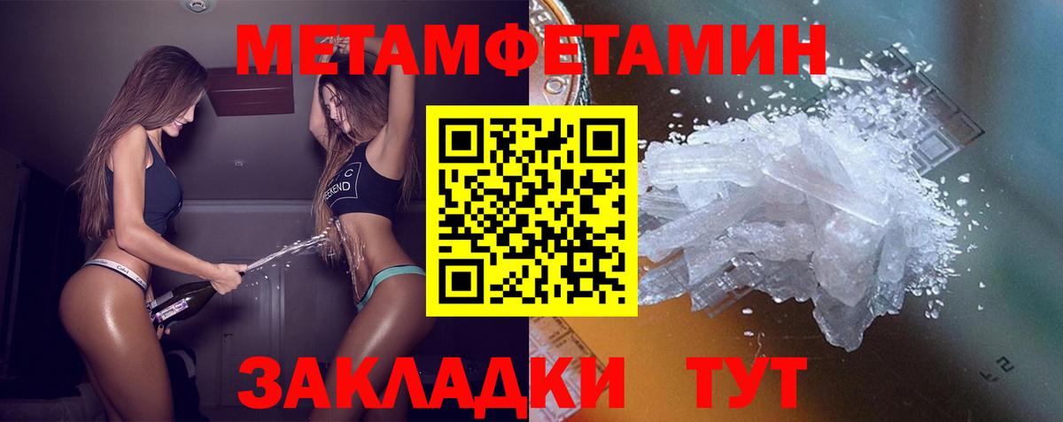 АМФЕТАМИН VHQ  Вход с VPN  Amphetamine  Пугачёв 
