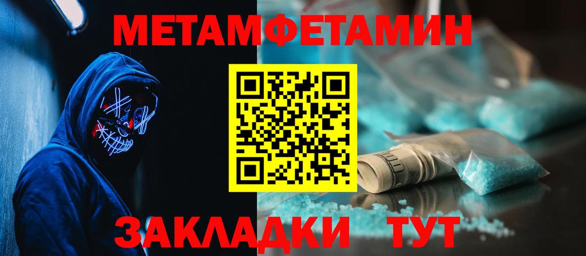 Amphetamine 97% Пугачёв