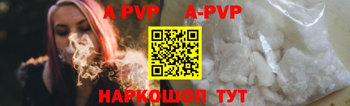 Alpha-PVP VHQ Пугачёв