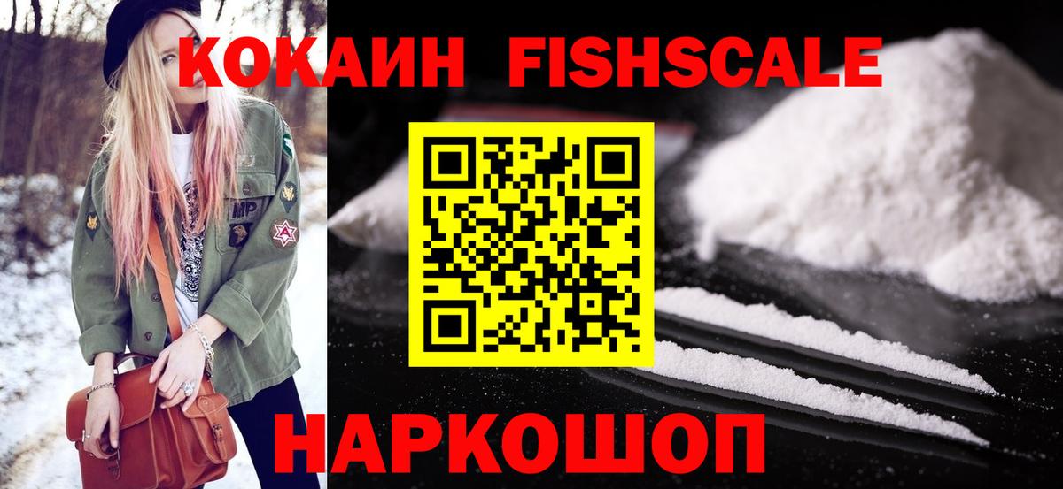 Кокаин Перу Пугачёв