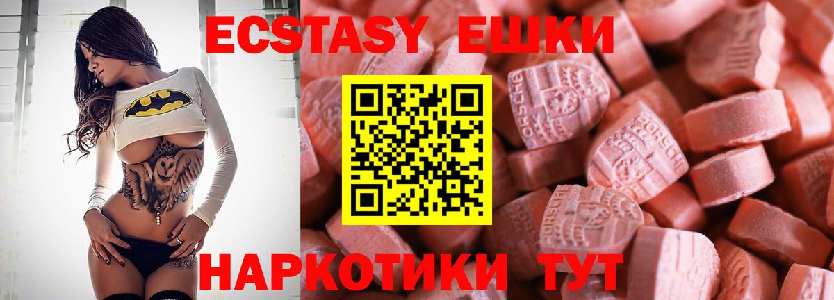 Экстази 99% Пугачёв