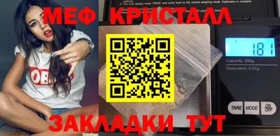 MDMA Волжский