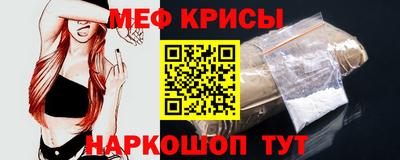 стафф Волгодонск