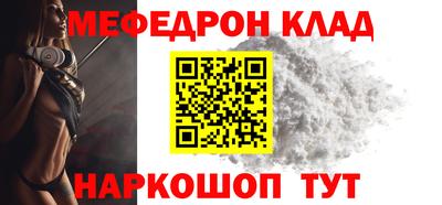 соль курить ск Волжск