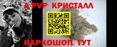 apvp Бузулук