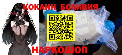 стафф Волгодонск