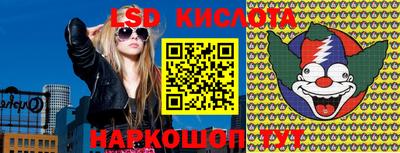 стафф Волгодонск