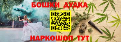 метадон Бугуруслан