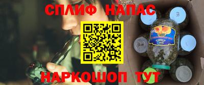 соль курить ск Волжск