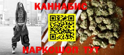 стафф Волгодонск