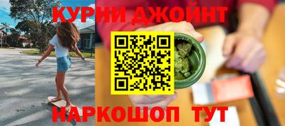 соль курить ск Волжск