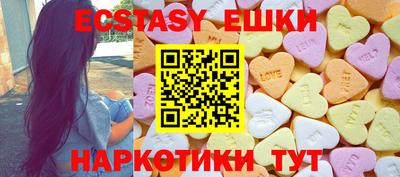 стафф Волгодонск