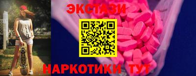 MDMA Волжский