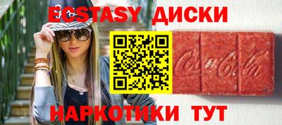 MDMA Волжский