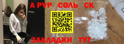 apvp Бузулук