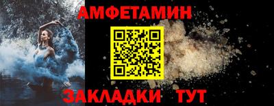 соль курить ск Волжск