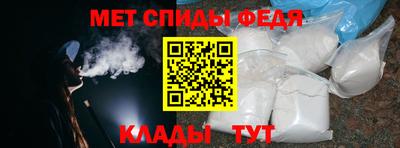 стафф Волгодонск