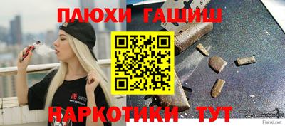 метадон Бугуруслан
