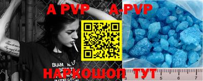 apvp Бузулук