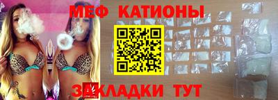 соль курить ск Волжск
