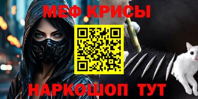 MDMA Волжский