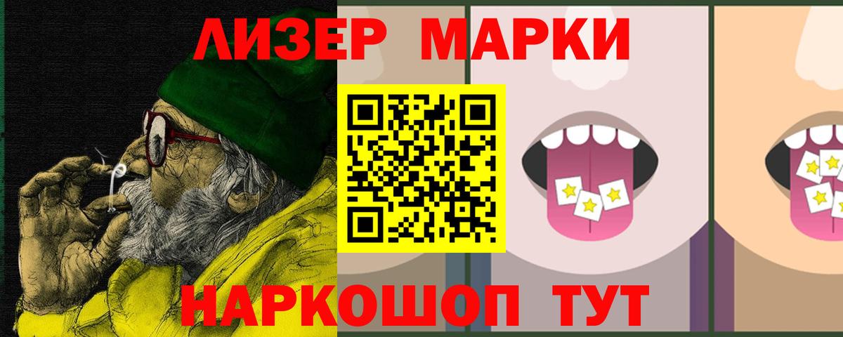 LSD-25 экстази ecstasy Пугачёв