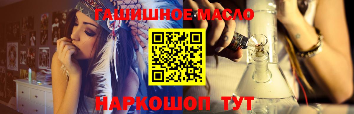 Дистиллят ТГК Wax  Дистиллят ТГК жижа  Вход с VPN  Пугачёв 