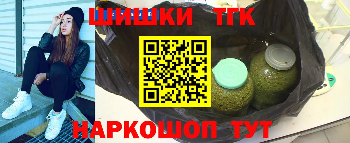 Конопля OG Kush Пугачёв